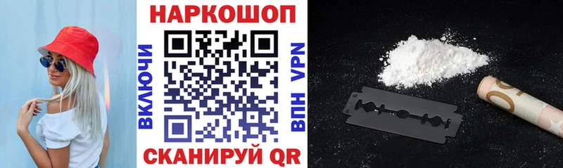Где продают наркотики Анжеро-Судженск COCAIN Марихуана А ПВП ГАШ Меф