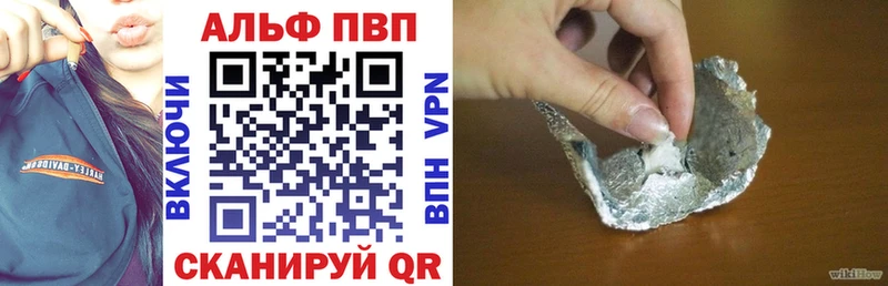 Alpha PVP кристаллы  Анжеро-Судженск 