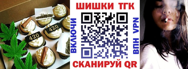 Canna-Cookies марихуана  что такое   Анжеро-Судженск 