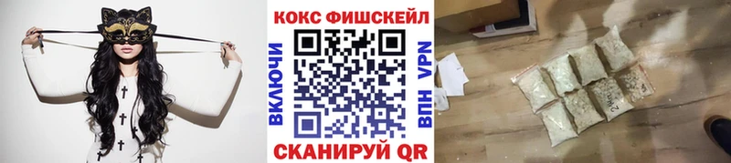 Кокаин VHQ  Анжеро-Судженск 