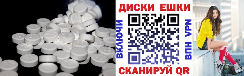 МЕГА рабочий сайт  мориарти наркотические препараты  Экстази ешки  купить  сайты  Анжеро-Судженск 