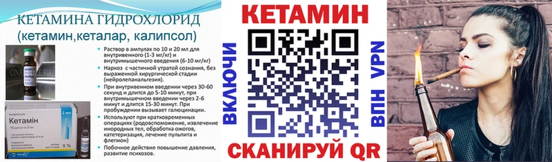 КЕТАМИН ketamine  Анжеро-Судженск 