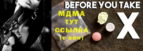 ГАЛЛЮЦИНОГЕННЫЕ ГРИБЫ Наволоки