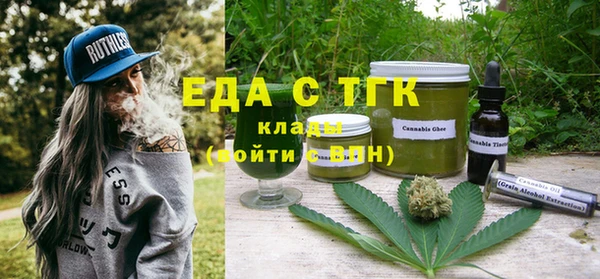 шишки Алзамай