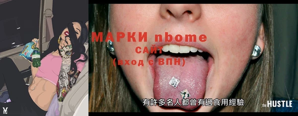 кокаин VHQ Алексеевка