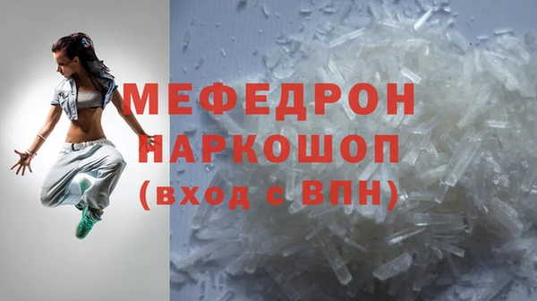 стафф Михайловск