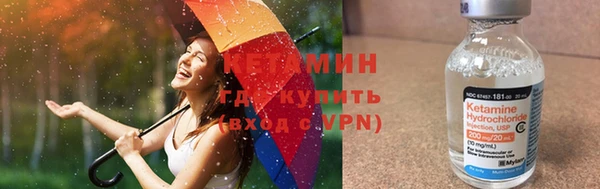 кокаин VHQ Алексеевка