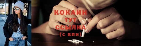 кокаин VHQ Алексеевка