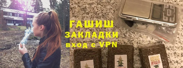 кокаин VHQ Алексеевка