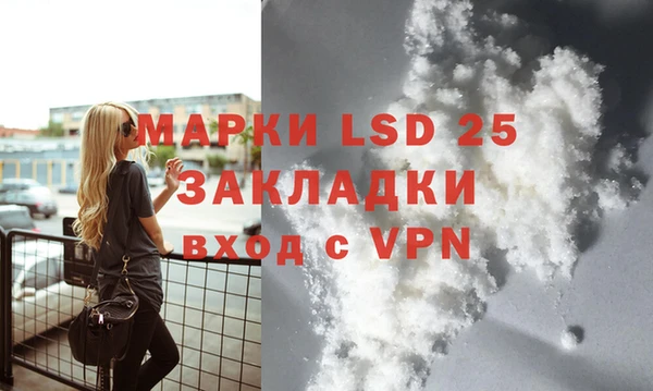 кокаин VHQ Алексеевка