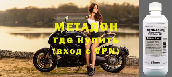 гидра Михайловка