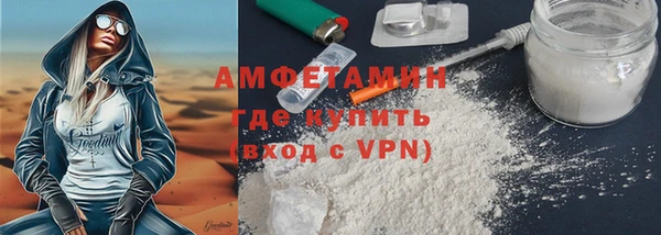 кокаин VHQ Алексеевка