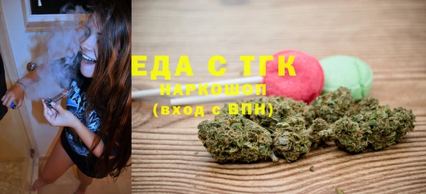 шишки Алзамай