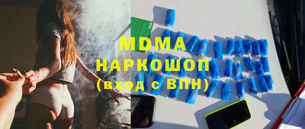 шишки Алзамай