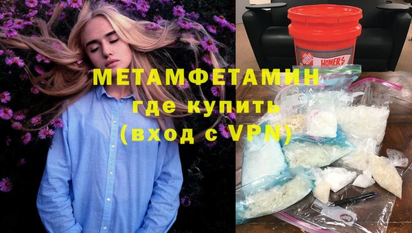 меф VHQ Надым
