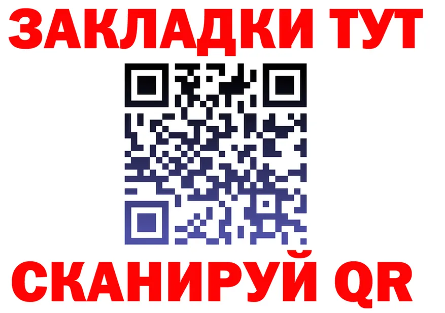 Alpha-PVP СК зеркало это кракен Анжеро-Судженск