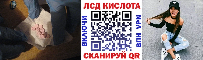 ЛСД экстази ecstasy  Анжеро-Судженск 