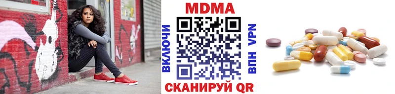 mega рабочий сайт  где купить наркоту  Анжеро-Судженск  МДМА молли 