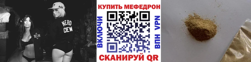 Меф VHQ Анжеро-Судженск