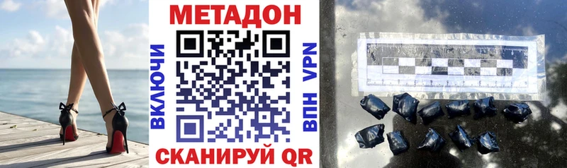 МЕТАДОН белоснежный  Анжеро-Судженск 