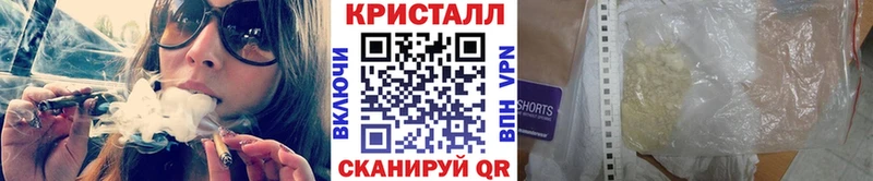 blacksprut маркетплейс  хочу наркоту  Анжеро-Судженск  МЕТАМФЕТАМИН витя 