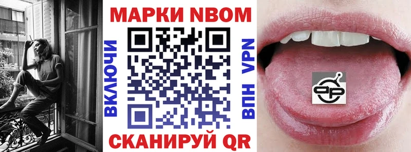 купить наркоту  Анжеро-Судженск  darknet как зайти  Марки 25I-NBOMe 1,8мг 
