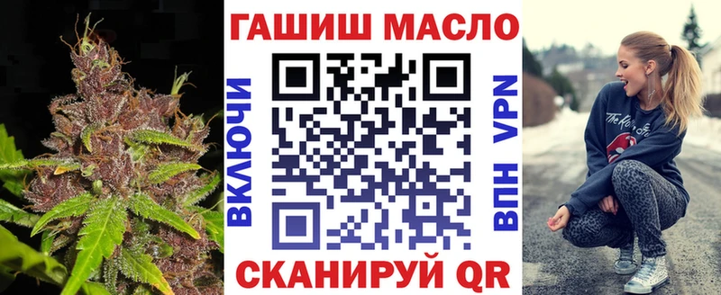 Дистиллят ТГК концентрат  площадка какой сайт  Анжеро-Судженск 