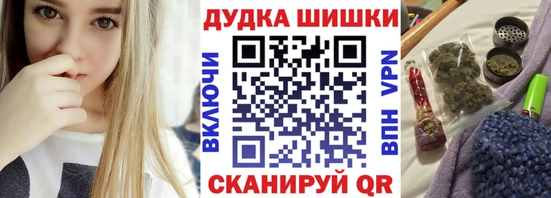 блэк спрут зеркало  Анжеро-Судженск  МАРИХУАНА THC 21% 
